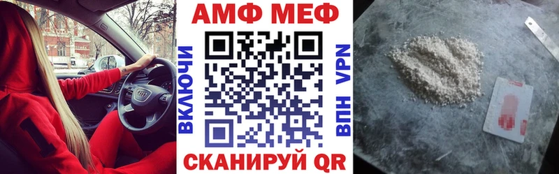 Купить  Спасск-Рязанский  Amphetamine Premium 