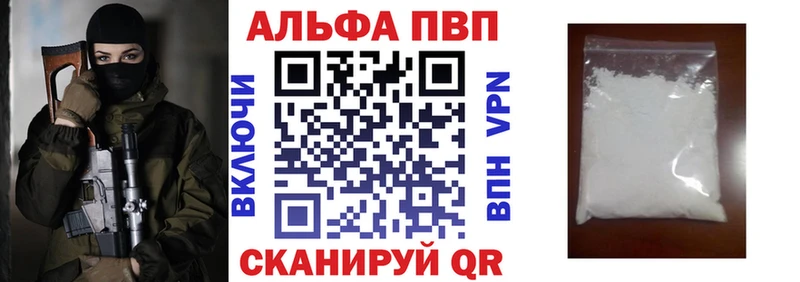Купить закладки  Спасск-Рязанский  Alfa_PVP Crystall 