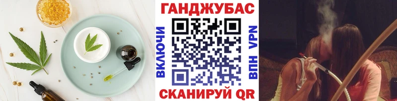 Печенье с ТГК конопля  Купить  Спасск-Рязанский 