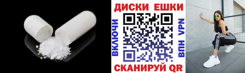 Купить закладки  Спасск-Рязанский  Экстази Дубай 