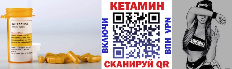 Купить где  Спасск-Рязанский  Кетамин ketamine 