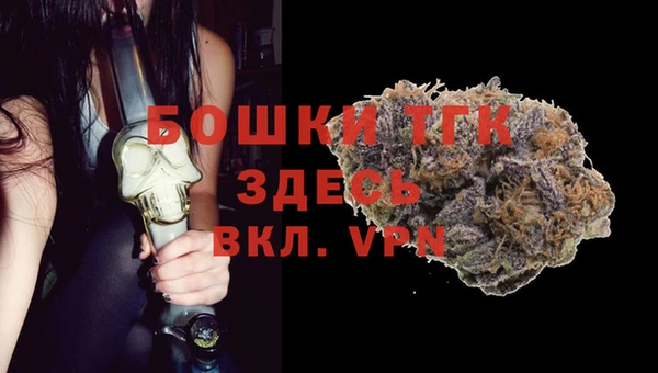 ешки Волоколамск