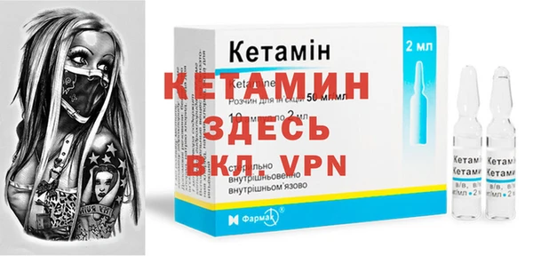 меф Волосово