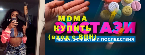 ешки Волоколамск