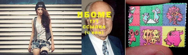 мет Володарск