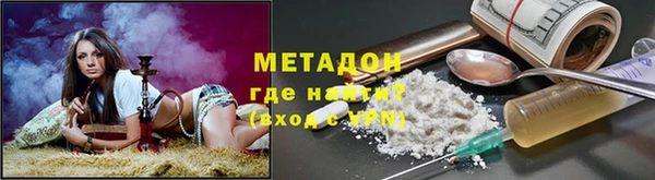 ешки Волоколамск