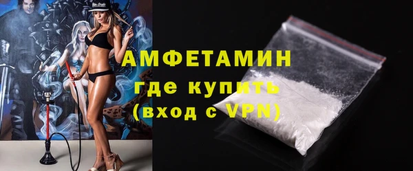 ешки Волоколамск