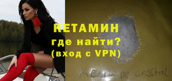 ешки Волоколамск