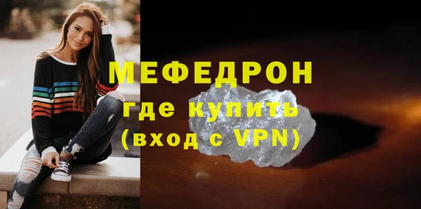 мет Володарск