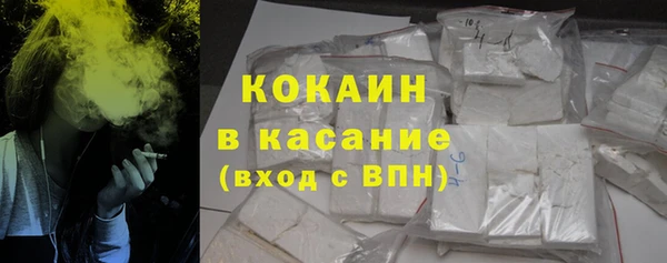 ешки Волоколамск