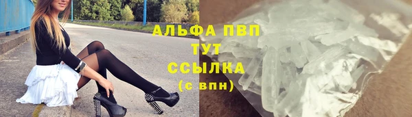 мет Володарск