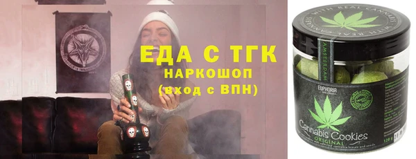 ешки Волоколамск