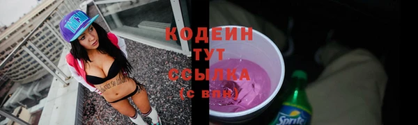 ешки Волоколамск