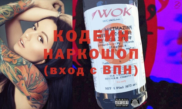 ешки Волоколамск