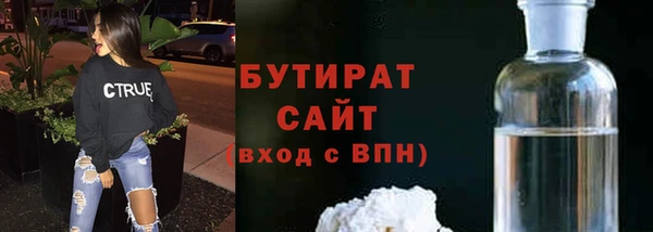 мет Володарск
