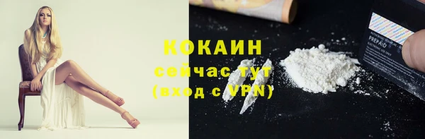 меф Волосово