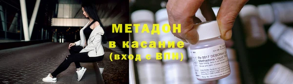 мет Володарск