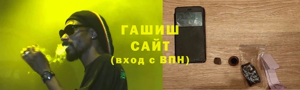 мет Володарск
