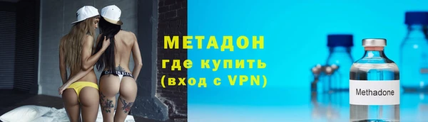 мет Володарск