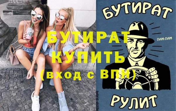 мет Володарск