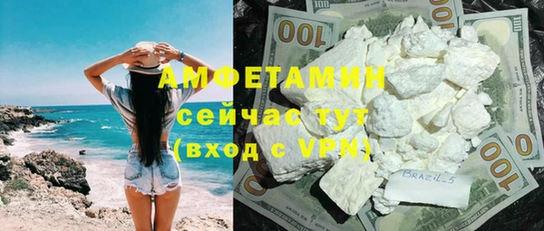 ешки Волоколамск