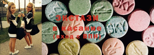 меф Волосово