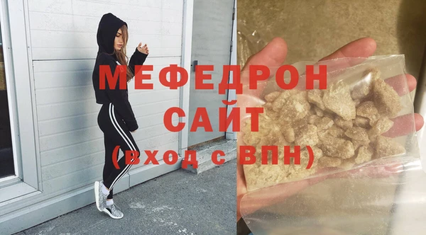 ешки Волоколамск