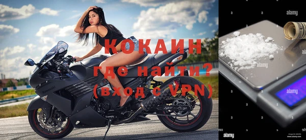 мет Володарск