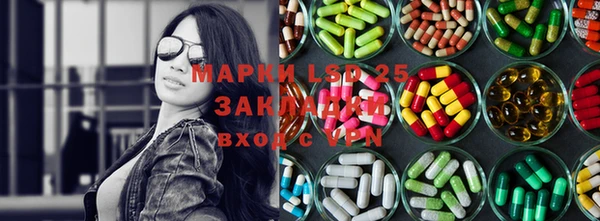 меф Волосово