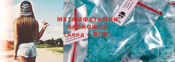 ешки Волоколамск