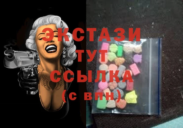 меф Волосово