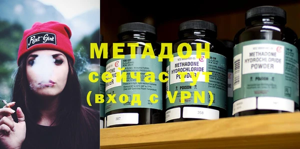 мет Володарск