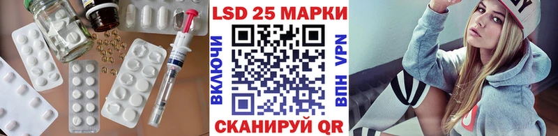 LSD-25 экстази ecstasy  Купить закладки  Спасск-Рязанский 