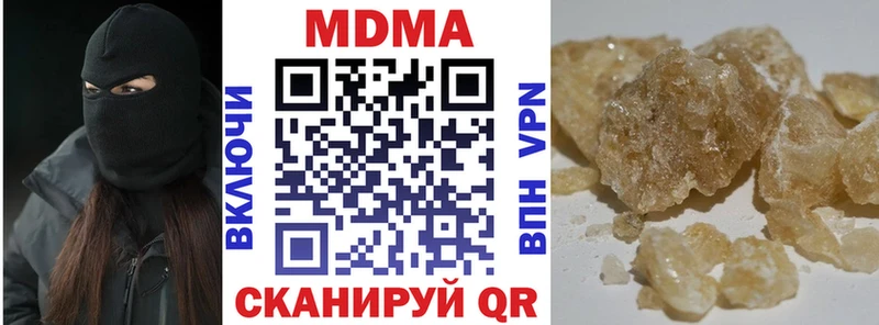 Купить где  Спасск-Рязанский  MDMA VHQ 