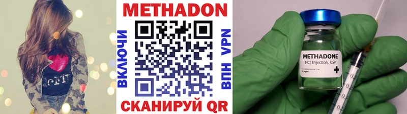 Купить где  Спасск-Рязанский  МЕТАДОН белоснежный 