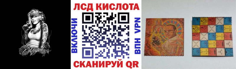 Наркотические марки 1,5мг  Купить закладки  Спасск-Рязанский 