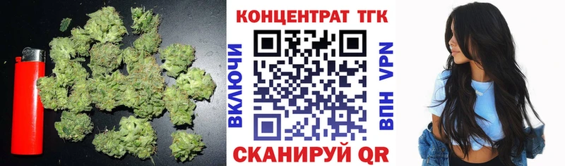 Купить  Спасск-Рязанский  ТГК гашишное масло 
